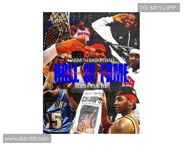 安东尼入选NBA名人堂