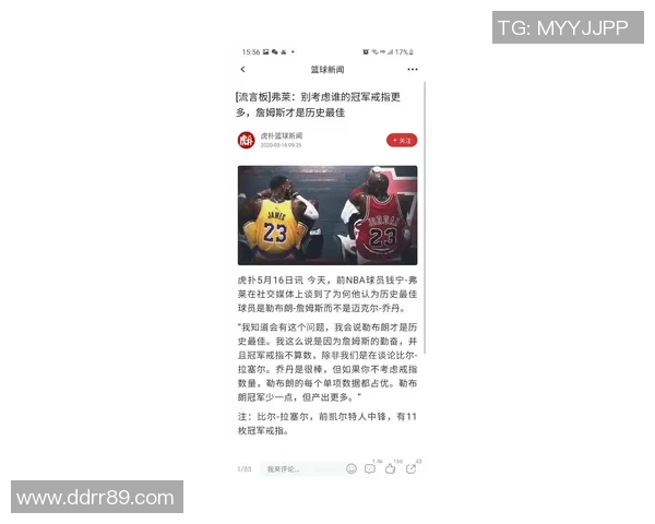 帕金斯盛赞詹姆斯：跟他做队友都会变更好，队友变詹黑的那是你的问题！