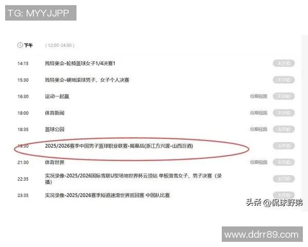 CBA转播谈判破裂？揭幕战从直播改成图文，再这么下去三败俱伤！