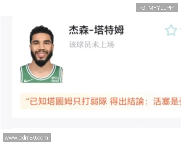 布朗33+10 凯尔特人战胜活塞