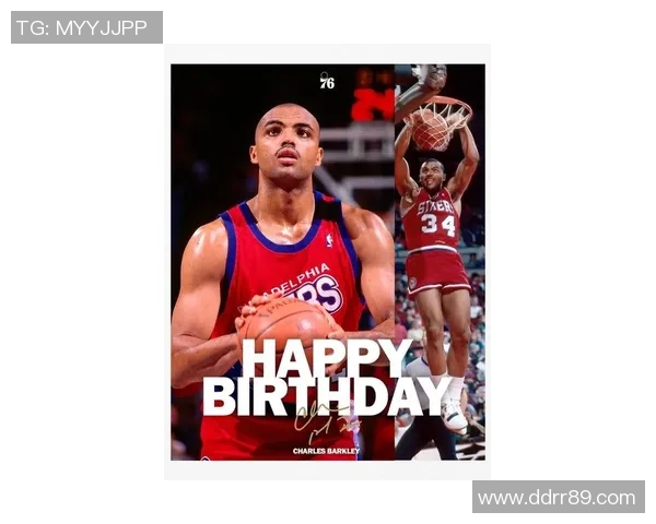 76人官方为巴克利庆生：祝独一无二的查尔斯爵士生日快乐